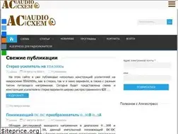 Sites similar to audio-cxem.ru