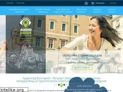 Sites similar to audio-guide.bg