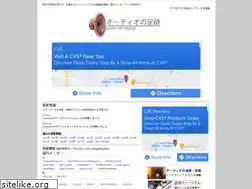 Sites similar to audio-heritage.jp