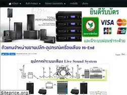 Sites similar to audio-hi-end.com