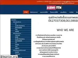Sites similar to audio-item.com