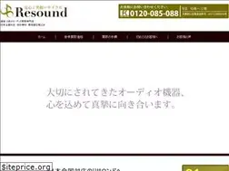 Sites similar to audio-kaitori.com