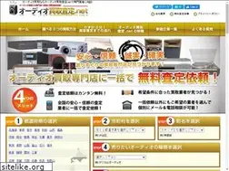 Sites similar to audio-kaitorisatei.net
