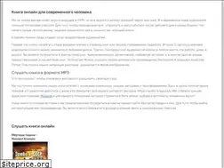 Sites similar to audio-kniga.club