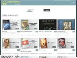 Sites similar to audio-knigi-online.com