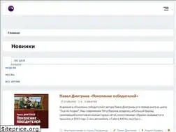 Sites similar to audio-knigi.net
