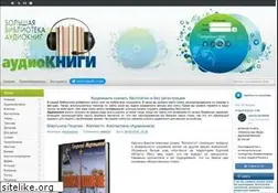 Sites similar to audio-knigki.ru