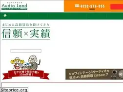 Sites similar to audio-land.com