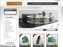 Sites similar to audio-maker.com
