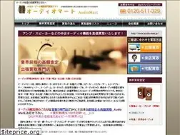 Sites similar to audio-mart.jp