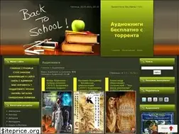 Sites similar to audio-mp3books.at.ua