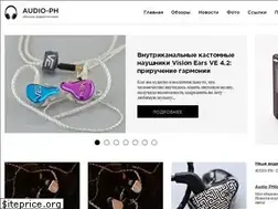 Sites similar to audio-ph.ru