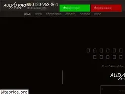 Sites similar to audio-pro.jp