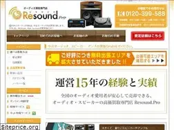 Sites similar to audio-resound.com
