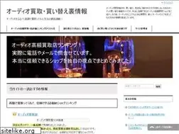Sites similar to audio-search.com