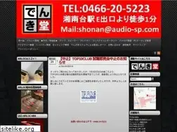 Sites similar to audio-sp.com