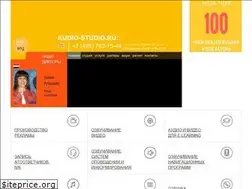 Sites similar to audio-studio.ru