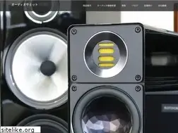 Sites similar to audio-summit.co.jp