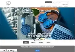 Sites similar to audio-technica.com.hk