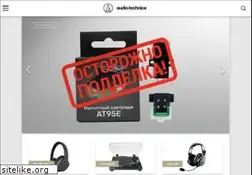Sites similar to audio-technica.ru