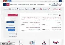 Sites similar to audio.islamweb.net
