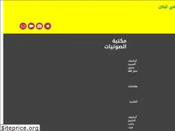 Sites similar to audio.moqawama.org