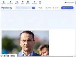 Sites similar to audio.rambler.ru