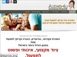 Sites similar to audio4u.co.il