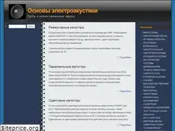 Sites similar to audioakustika.ru