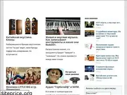 Sites similar to audioart.ru