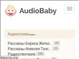 Sites similar to audiobaby.net