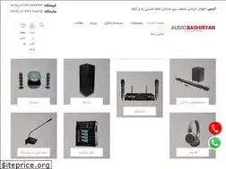 Sites similar to audiobashiryan.com