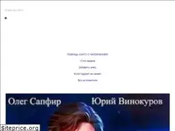 Sites similar to audioboo.org