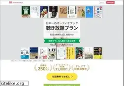 Sites similar to audiobook.jp
