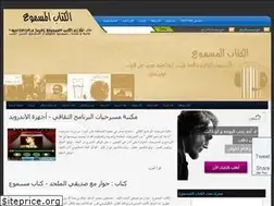 Sites similar to audiobookar.com