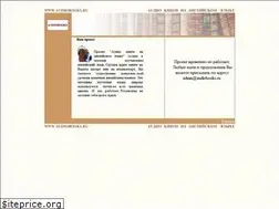 Sites similar to audiobooks.ru