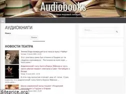 Sites similar to audiobooks.su