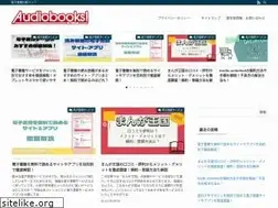Sites similar to audiobooksforfree.com