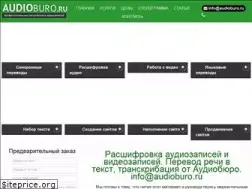 Sites similar to audioburo.ru