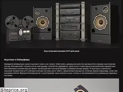 Sites similar to audiocentr.com.ua