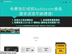 Sites similar to audiocom.hk