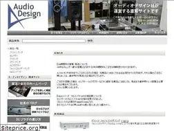 Sites similar to audiodesign.biz