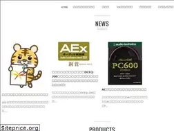 Sites similar to audiodesign.co.jp