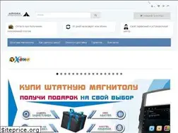 Sites similar to audiodvdcar.ru