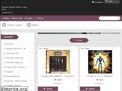 Sites similar to audiofil.com.ua