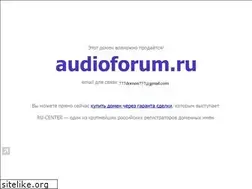 Sites similar to audioforum.ru