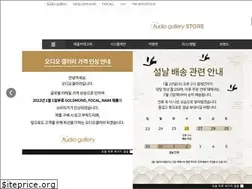 Sites similar to audiogallerystore.com