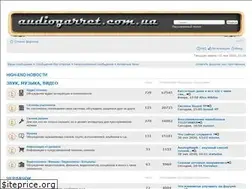 Sites similar to audiogarret.com.ua