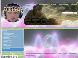 Sites similar to audiogd.ru