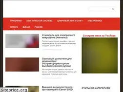 Sites similar to audiogeek.ru